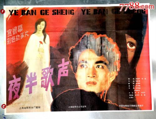 弗雷斯科巴尔迪音乐学院市场营销文凭证书